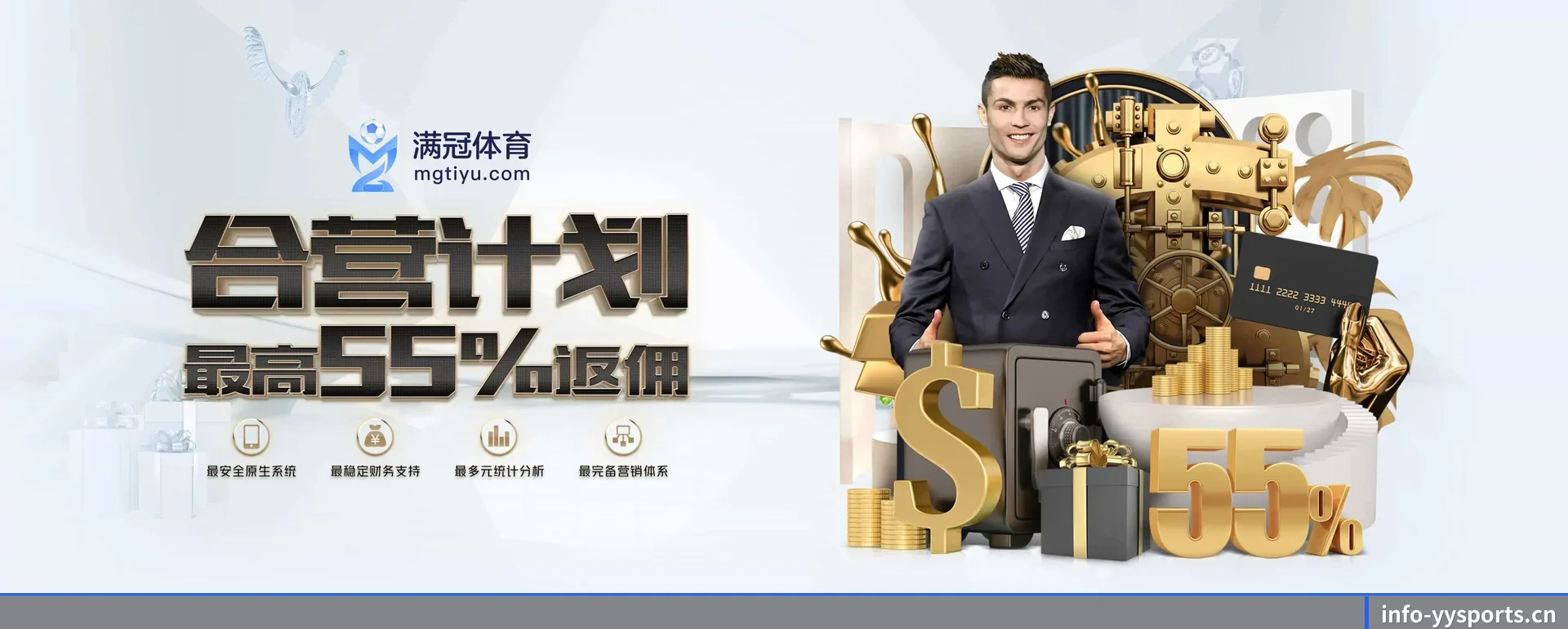 yy体育APP APP 深度功能