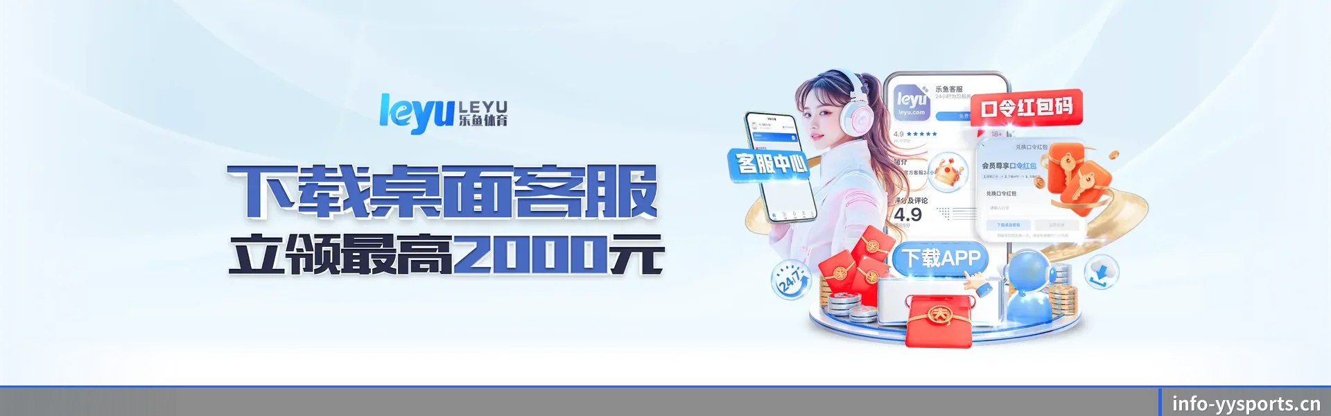 从此看比赛更有深度